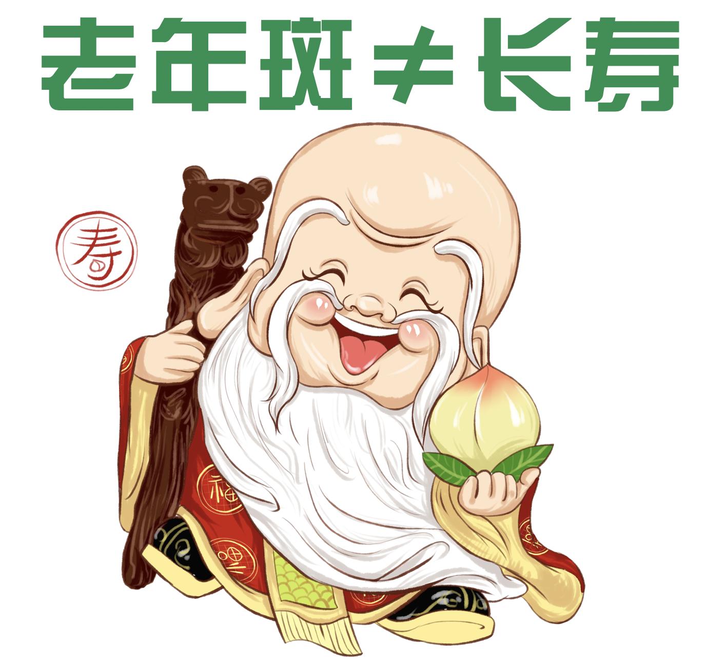 老年斑预示体内什么病,老年斑预示着什么