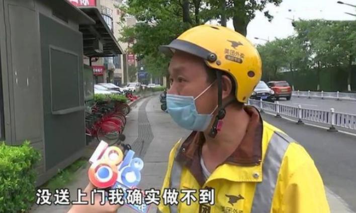 外卖没送上门顾客直接给差评,外卖骑手问题被差评怎么办