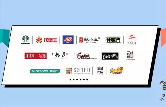 即将开业倒计时100天,徐州新店开业仪式