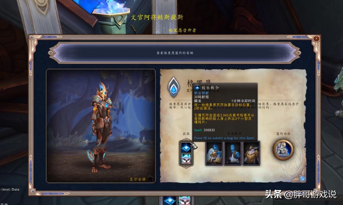 魔兽世界9.27dht全攻略,魔兽世界dht大秘境攻略