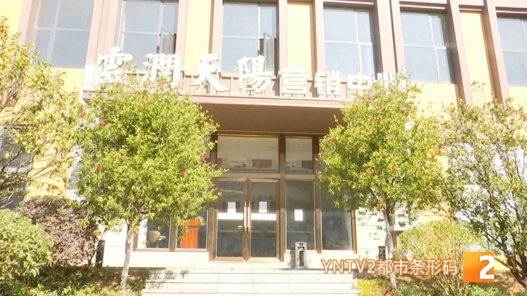 陶华碧谈昆明烂尾楼,陶华碧儿子在昆明投资房地产