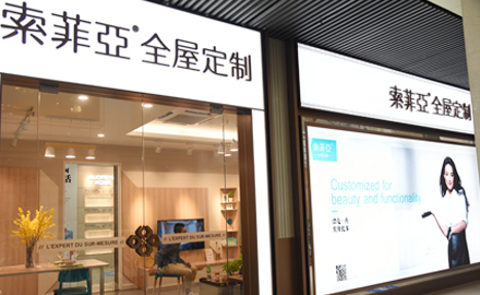 索菲亚经销商能赚多少钱,索菲亚一季度亏损多少