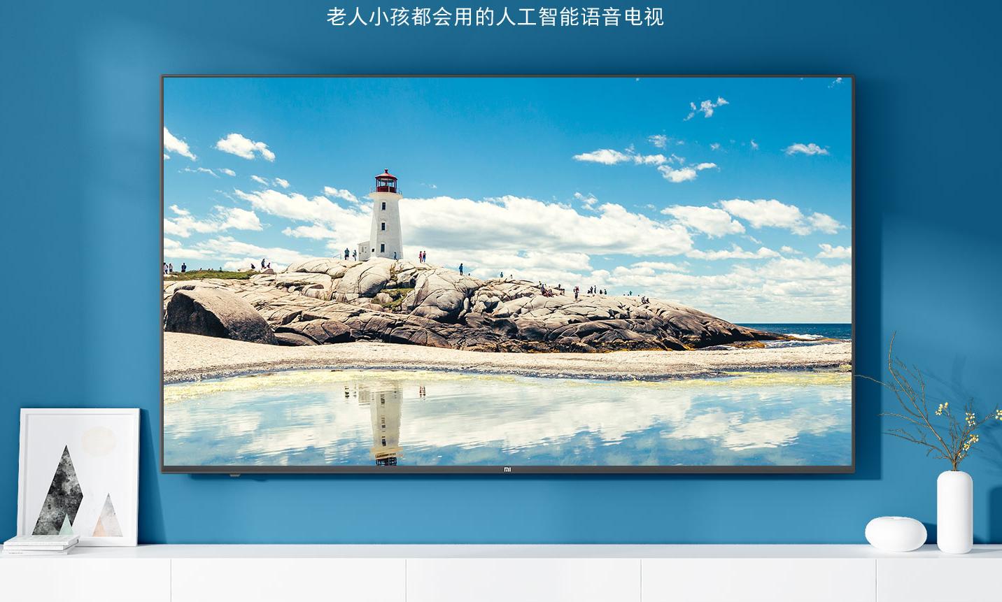 智慧屏和小米电视哪个好,55寸小米电视和华为智慧屏哪个好