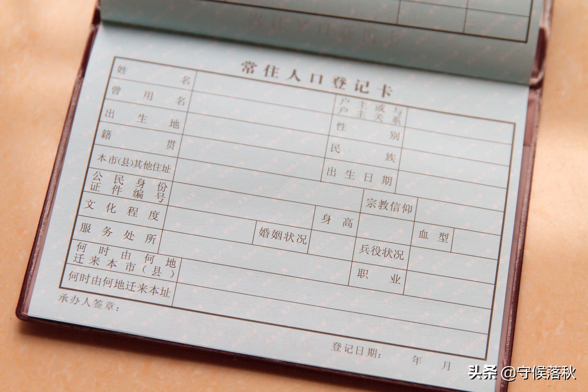 没有户口本也可以领结婚证,没有户口本可以领结婚证吗