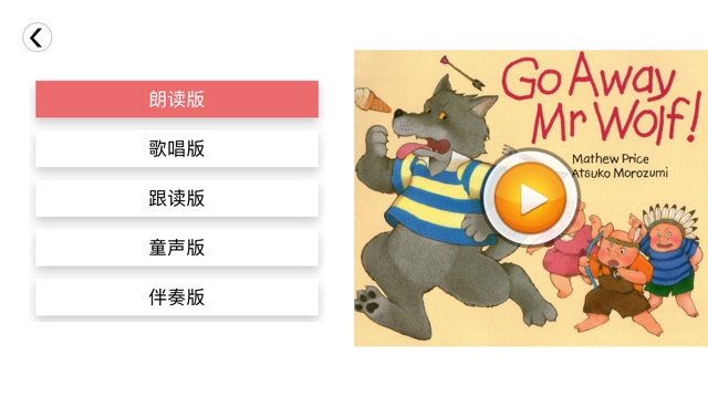 英语启蒙用什么方式最好,英语启蒙app推荐免费