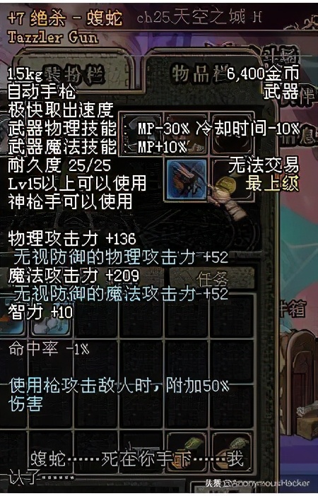 dnf绝版道具有什么,dnf绝版武器拥有者