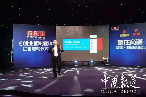 2018广东十大影响力企业品牌,广东闪耀卡