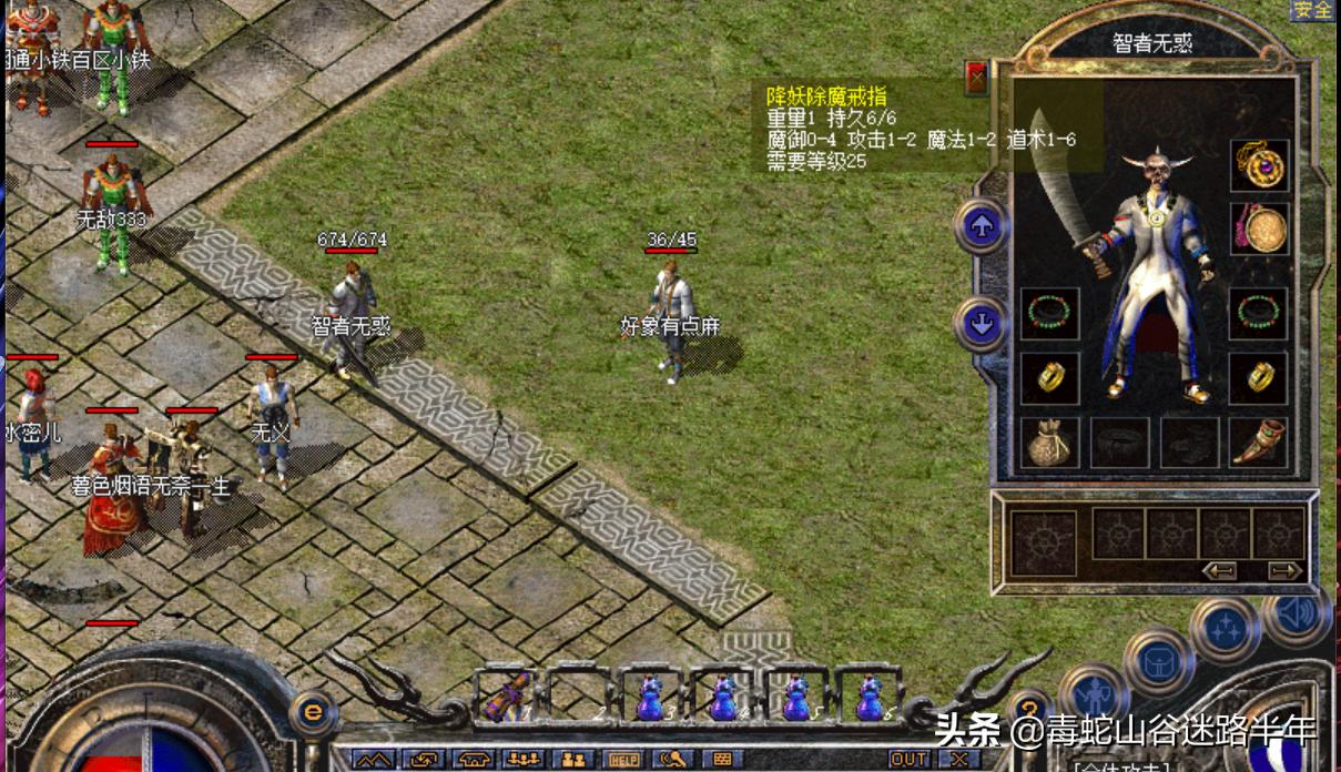 热血传奇百区：智者无惑，拥有多样大极品的玩家是否已脱坑？