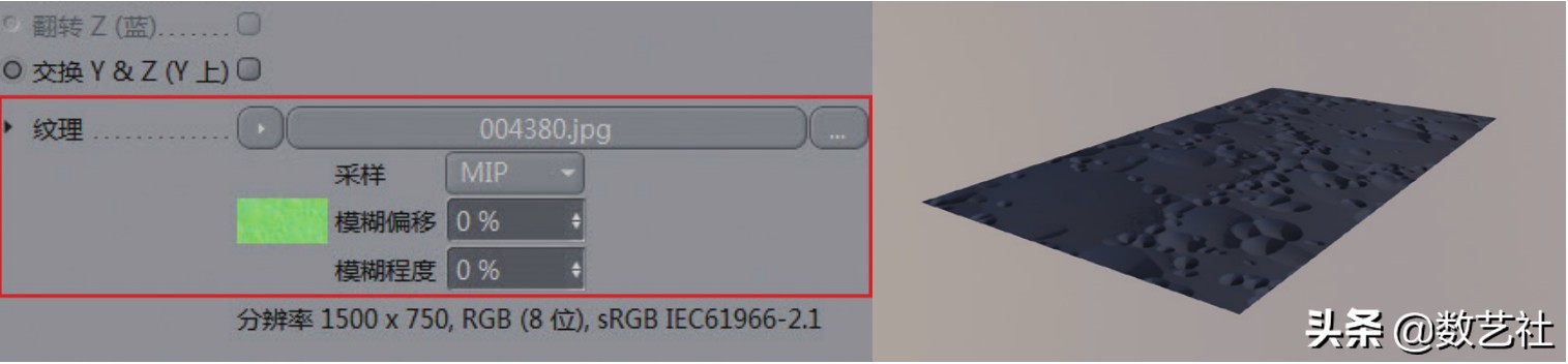 c4dredshift通用材质参数,c4d怎么保存才能在3dmax中有材质