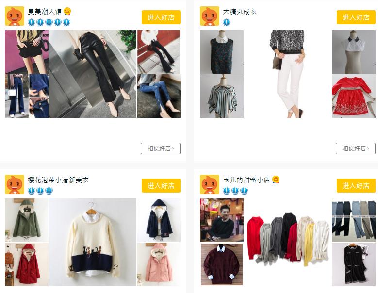 网店起名字的技巧和方法大全,网店店铺取名大全简单大气