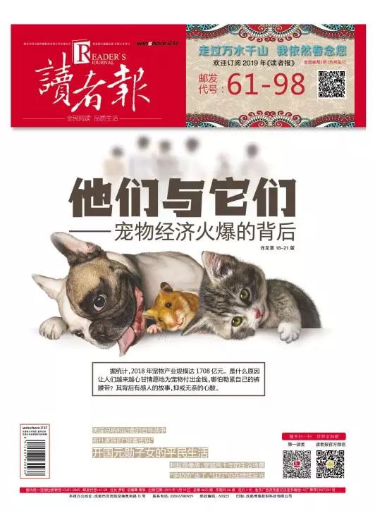 为什么现在的年轻人都喜欢养宠物,年轻人养宠物是病态吗