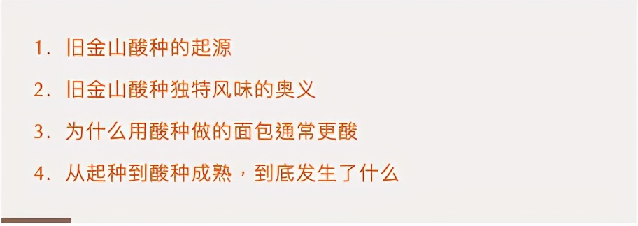 旧金山适合种植植物,旧金山为什么那么美