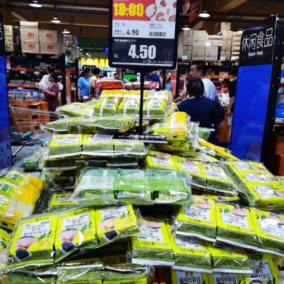 沈阳新开的仓储式购物超市,沈阳仓储式超市