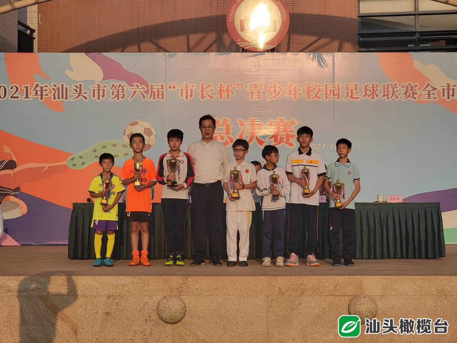 汕头市第6届市长杯足球赛冠军,汕头市长杯初中组总冠军南澳