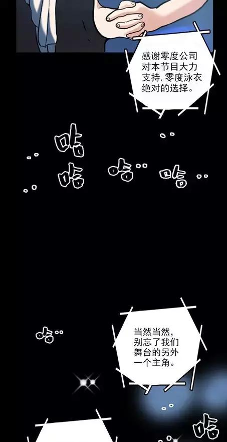 漫画减肥,漫画减肥训练