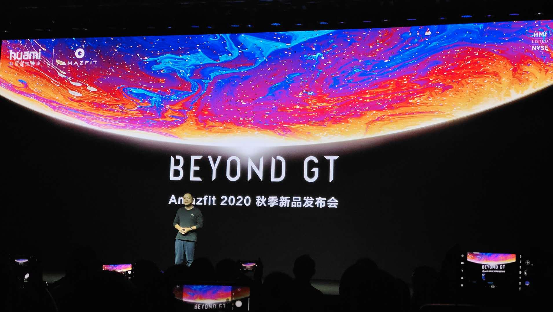 华米智能手表测氧,华米智能手表测评健康监测准确吗