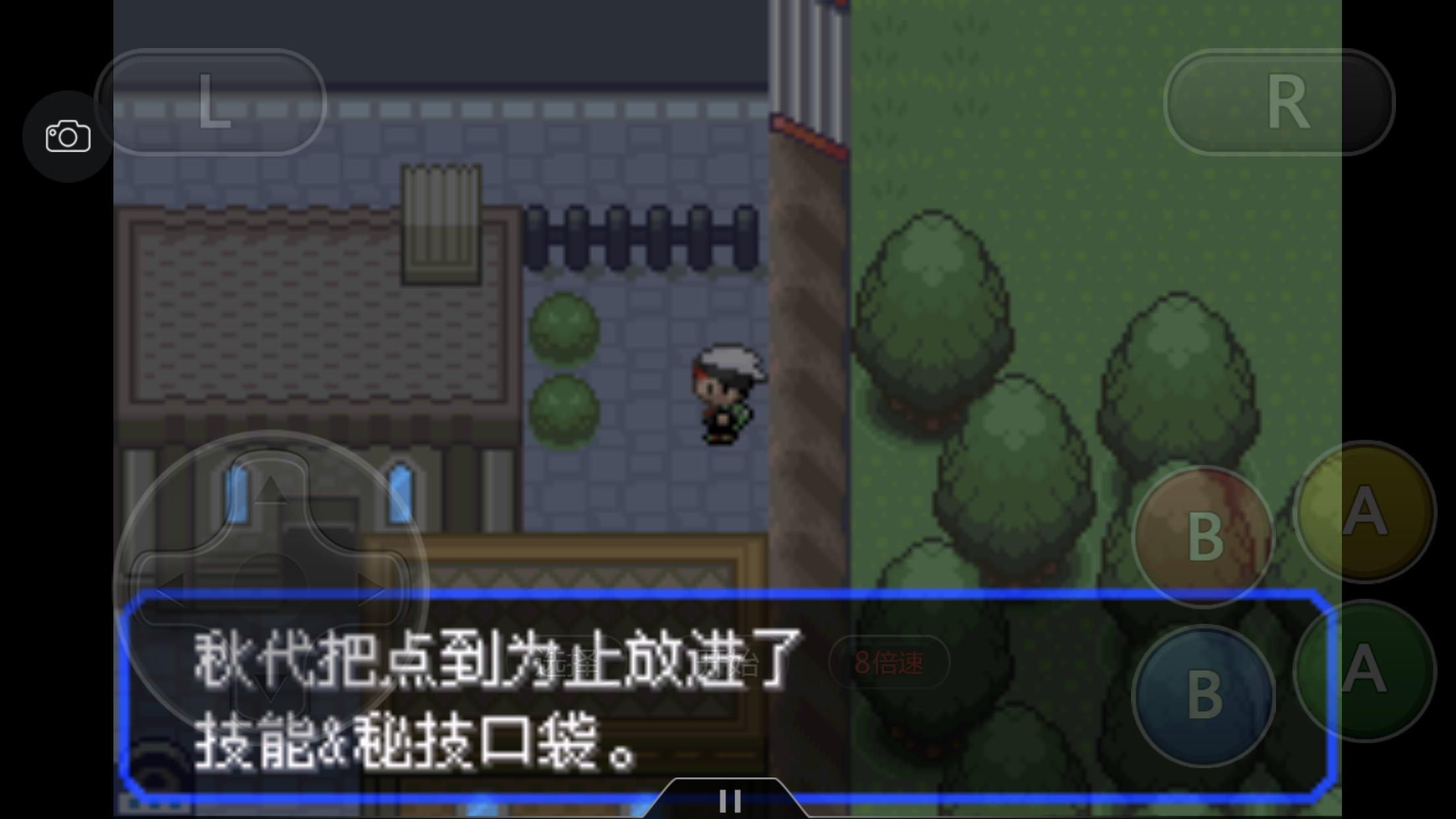 究极绿宝石3一周目完整图文攻略,口袋妖怪究极绿宝石4b二周目攻略