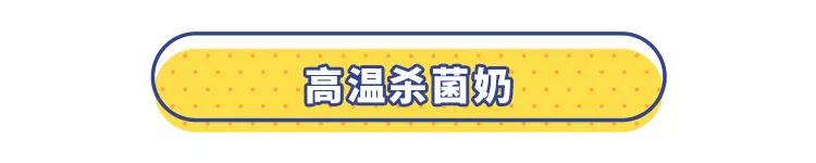 测评鲜奶口碑最好的前十名,鲜奶评测
