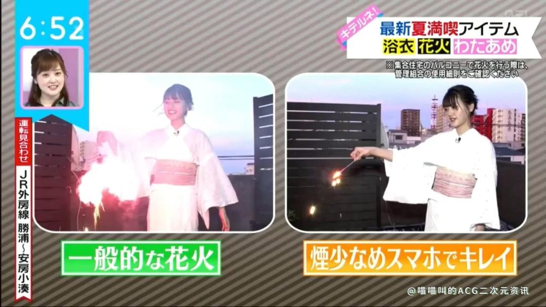 日本偶像“佐佐木美玲”试穿流行的蕾丝浴衣,这种镂空不会走光吗