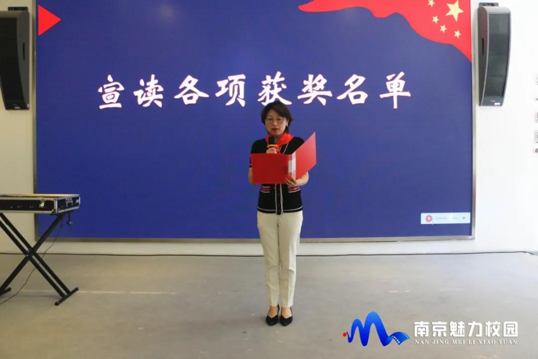 南京市逸仙小学新闻,武汉光谷二十八小学六一表彰大会