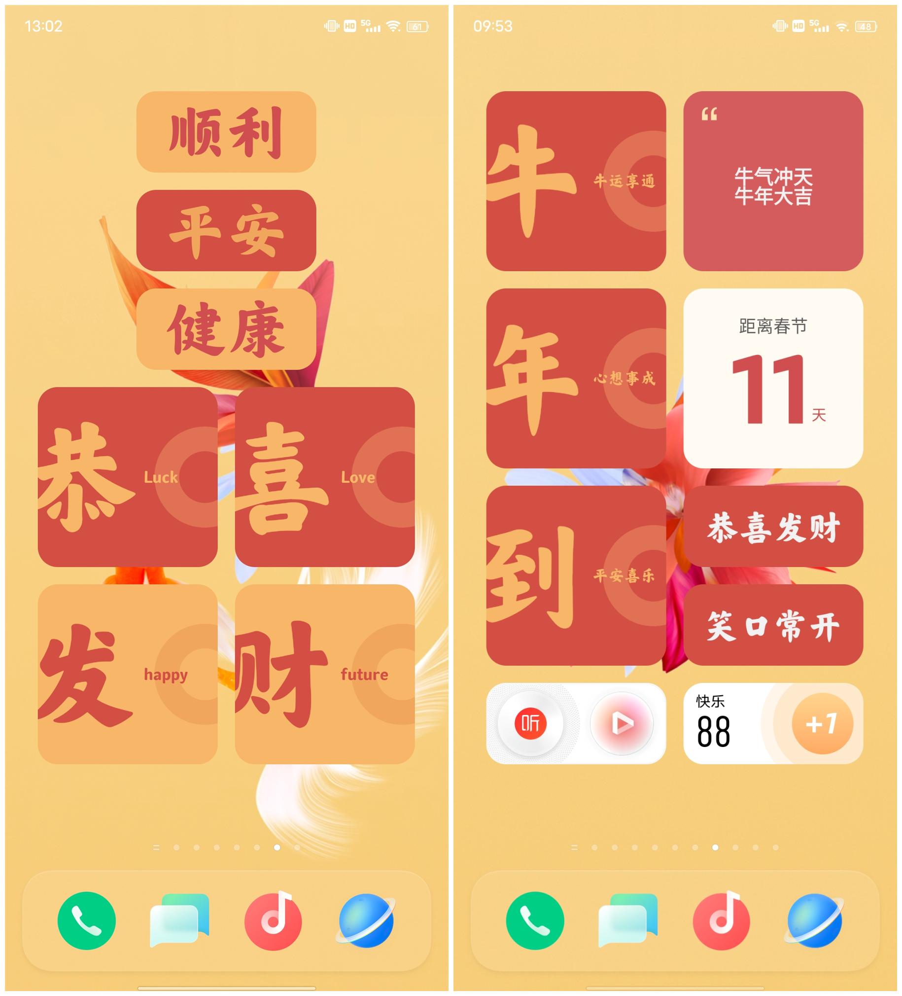 originos最新版本有哪些,OriginOS新春版