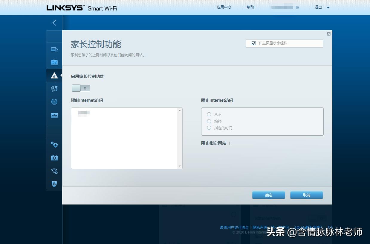linksysmr7350wifi璁剧疆,linksysmr7350鎬庝箞杩炴帴缃戠粶