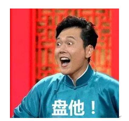 2019年度热点词大全