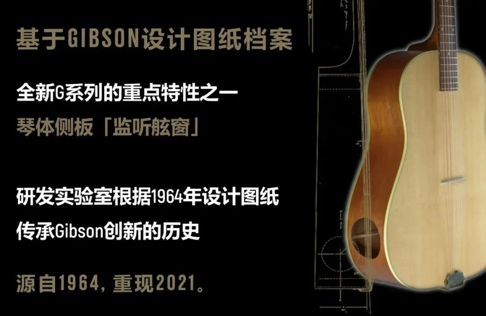 gibson木吉他新手推荐千元内,gibson适合入手的木吉他