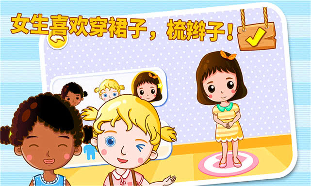 女儿打扮成假小子,女儿像个假小子