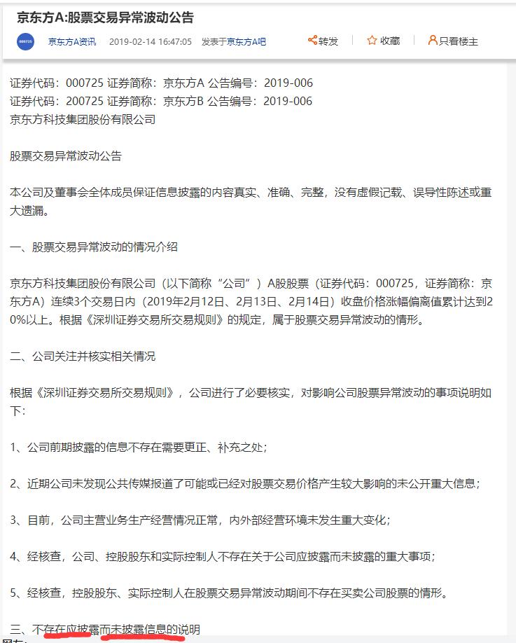 oled大面板京东方,京东方2020oled出货量暴增