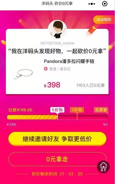 兰蔻小黑瓶打折活动,特价版兰蔻小黑瓶