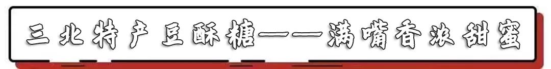 10㎡的食品厂，开了25年，吃过6种以上的孩子都打酱油了吧？