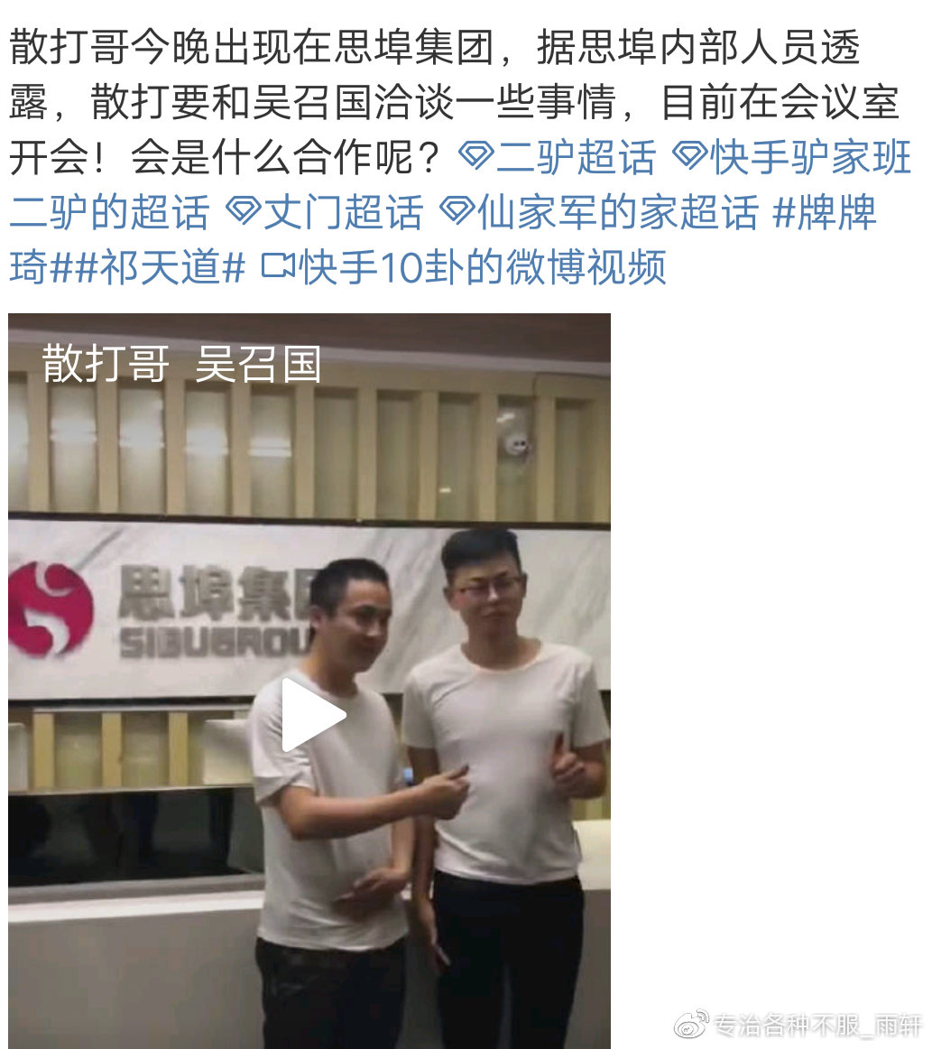 快手网红散打哥的经历,快手主播散打哥最近情况