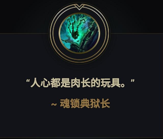 英雄联盟背景故事暗影岛,英雄联盟背景故事暗裔