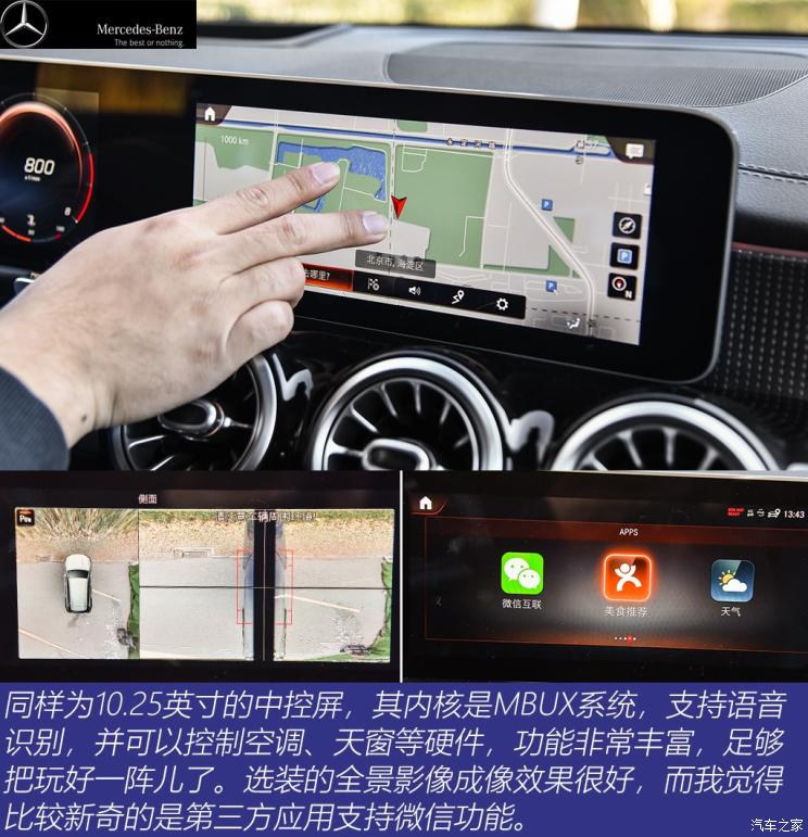 奔驰glb35amg,glb35奔驰评测视频