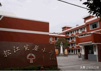 沪上学区,沪上周边