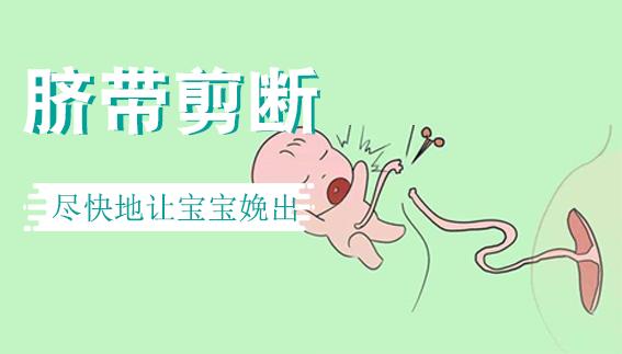 脐带绕颈会增加剖腹产难度吗,脐带绕颈生产会引起胎儿缺氧吗