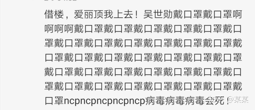 为什么这次中国肺炎exo没有捐款甚至发声？别道德绑架了！
