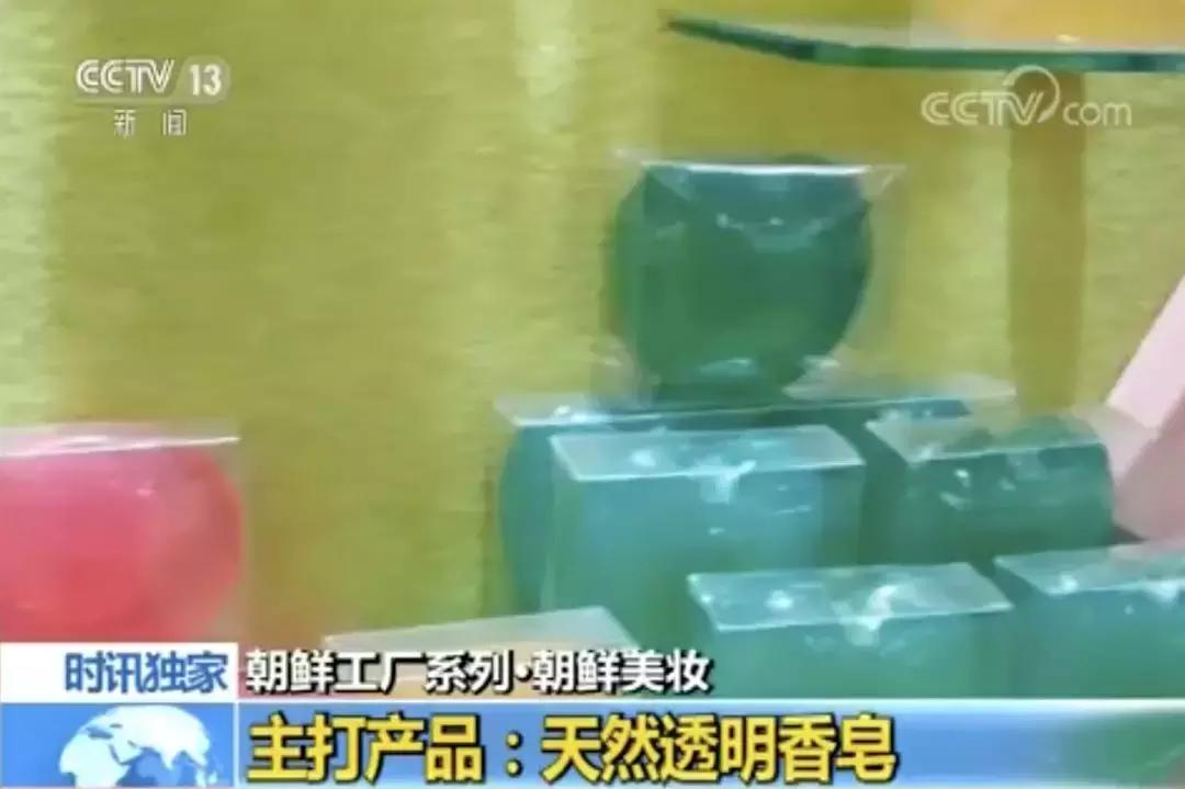 朝鲜的化妆品牌子,朝鲜最出名的护肤品牌