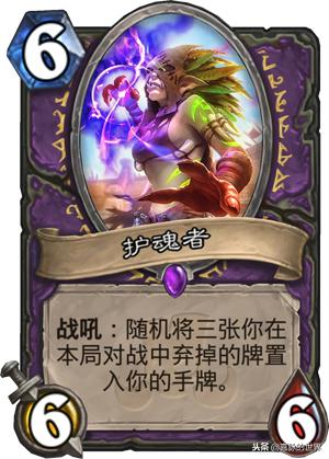 炉石传说：曾经是快攻第1的治疗园，如今已经失去了往昔的荣耀！