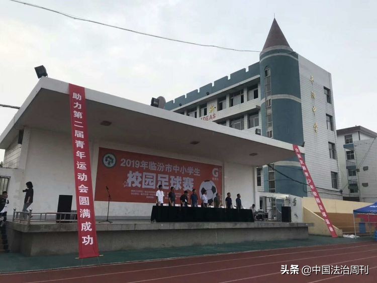 临汾市首届校园足球联赛，曲沃县实验小学足球队首日战报