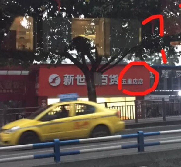 2.5楼?45678公里?那些只有重庆人才看得懂的广告牌