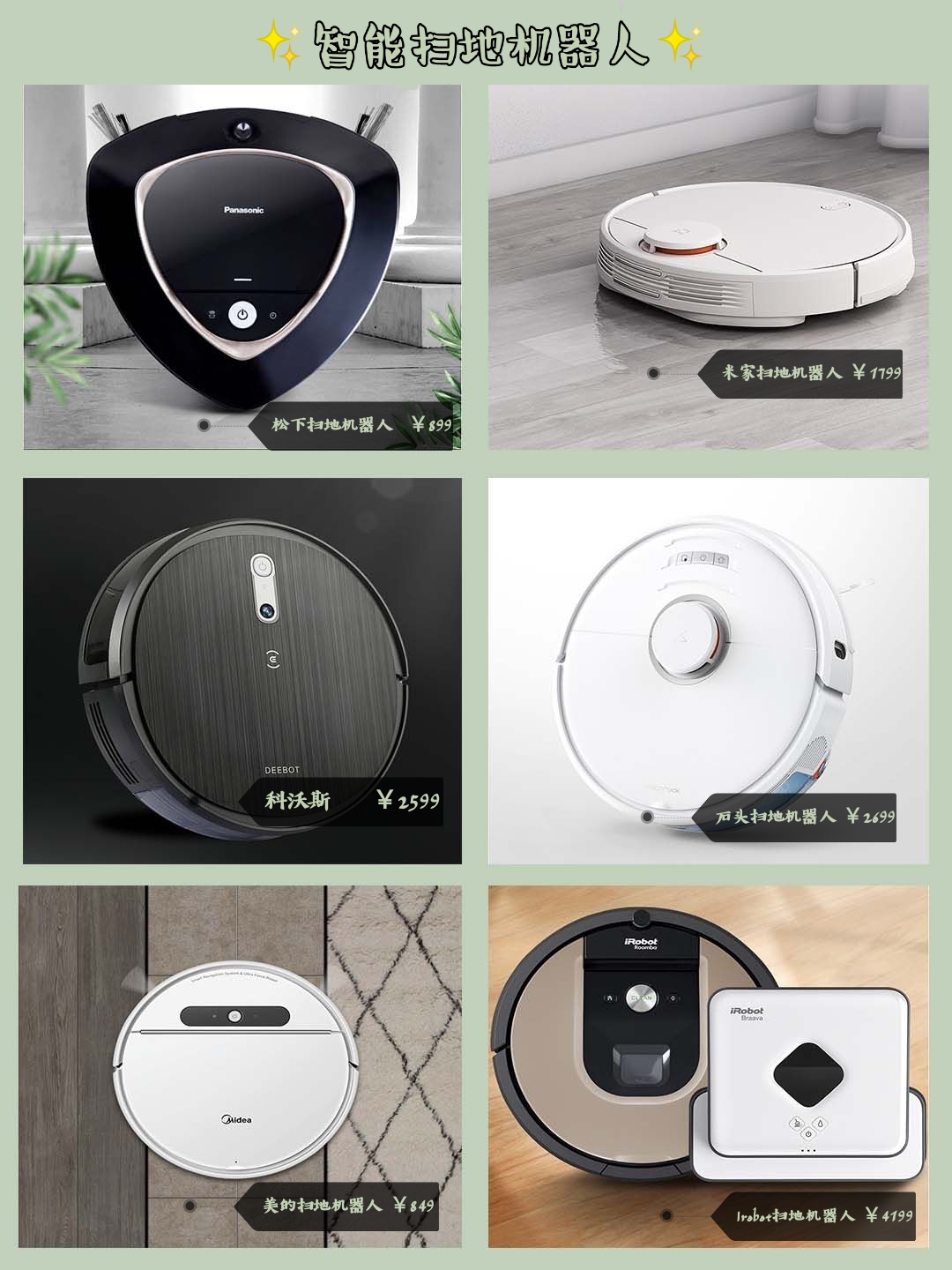 新家装修配套家电推荐,装修必备小家电推荐哪些