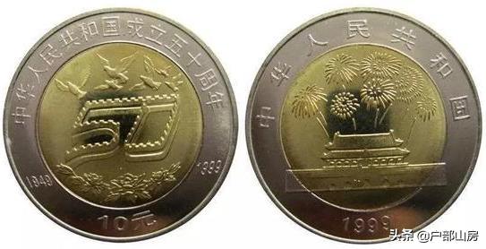 重大题材纪念币合集,红色铁路纪念币