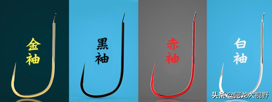 钓鱼钩的种类及图解,初学钓鱼鱼钩的选择图解