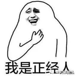 气到浪裂？错了，浪是不会裂的。教你“浪裂”正字怎么写。