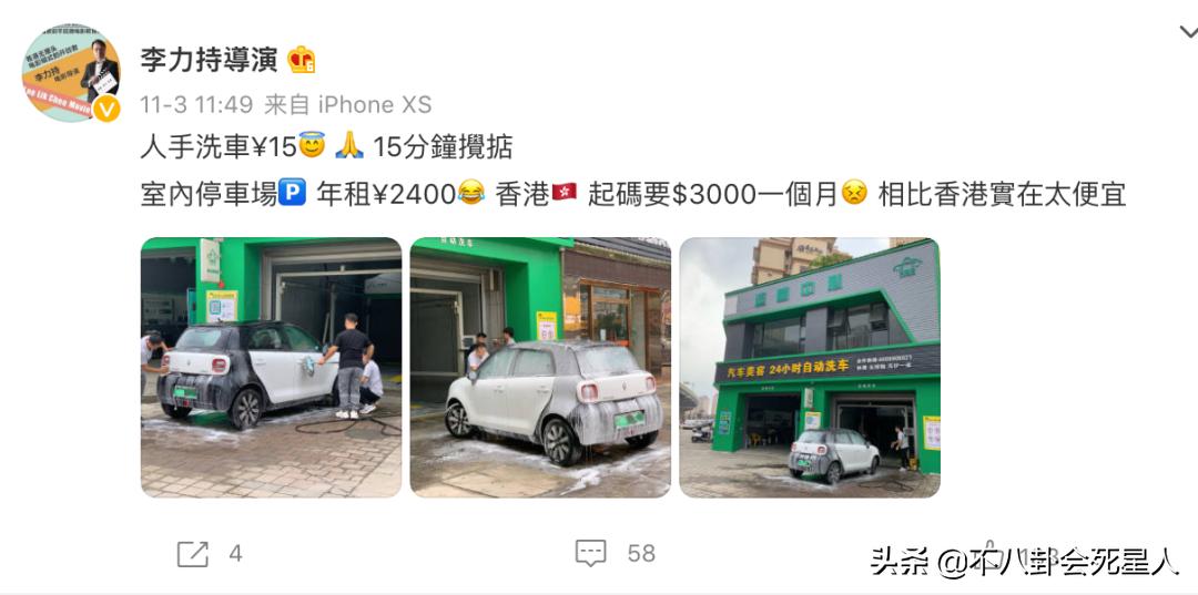 香港明星在三线城市捞金,香港内地捞金