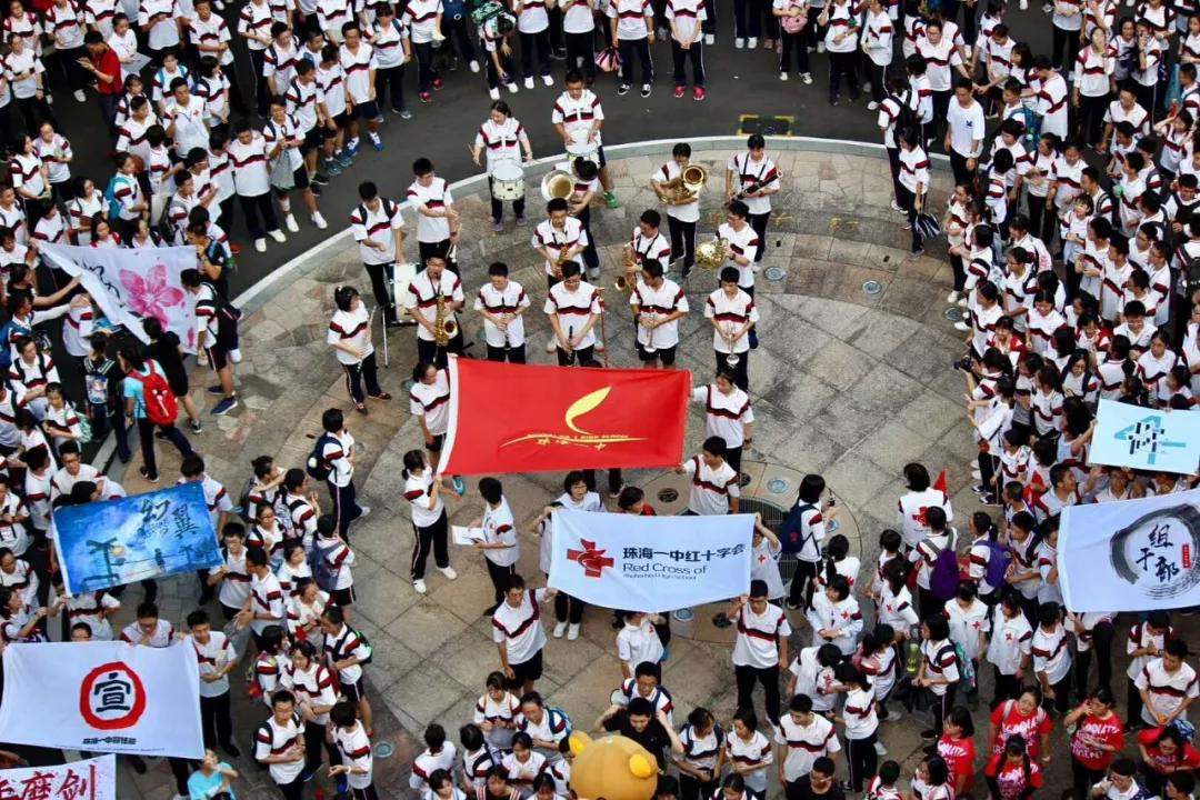 珠海一中20年前什么水平,珠海一中真实排名