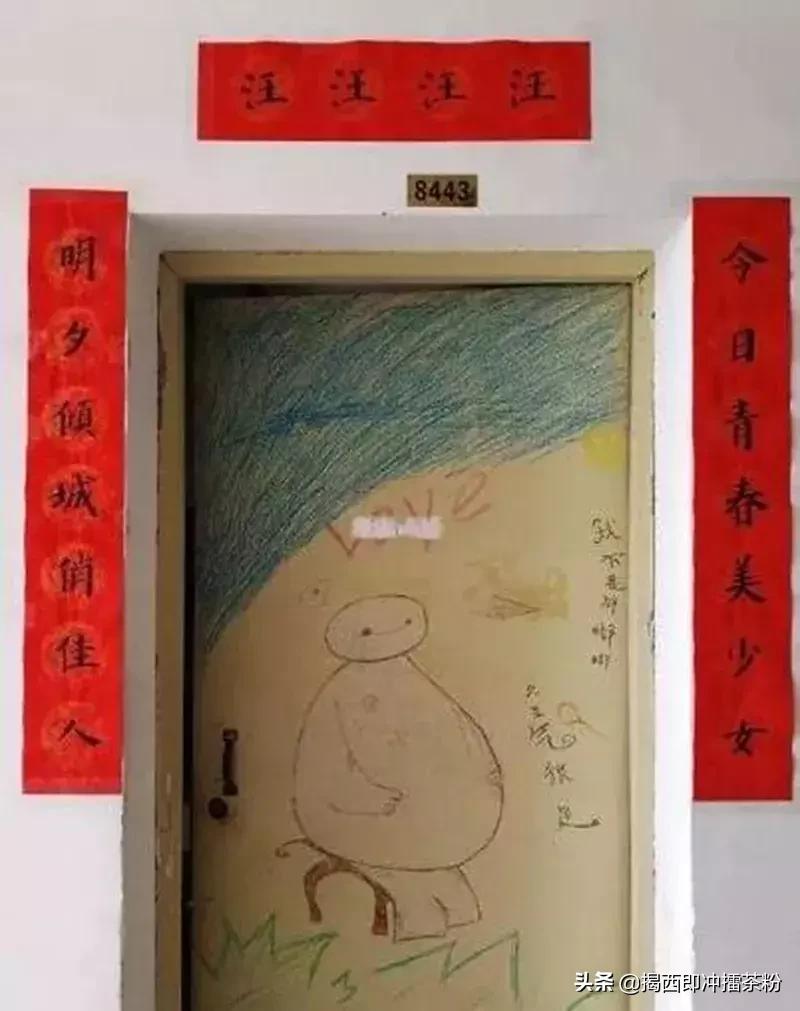 邻居家的春联每年都很有看头,邻居家搞笑春联