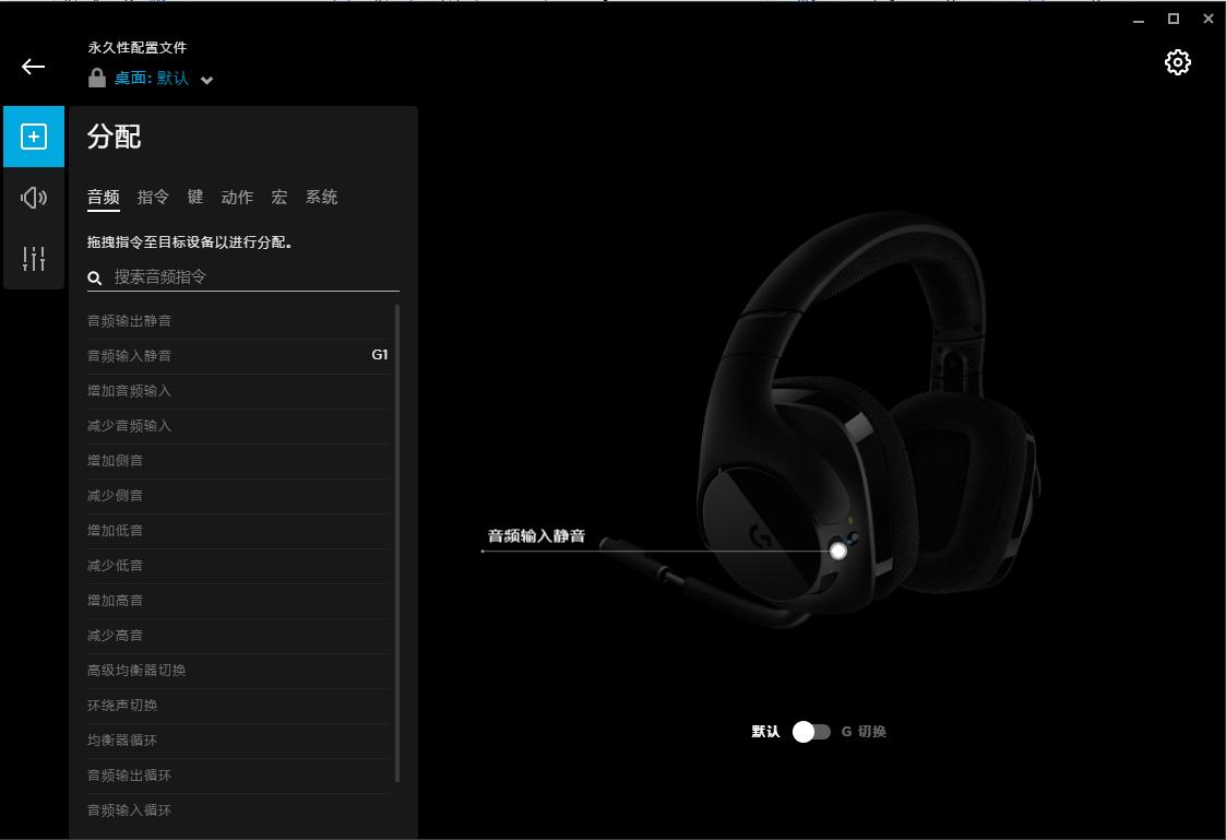 罗技g533耳机可以连接手机吗,罗技g633耳机和金士顿飓风耳机